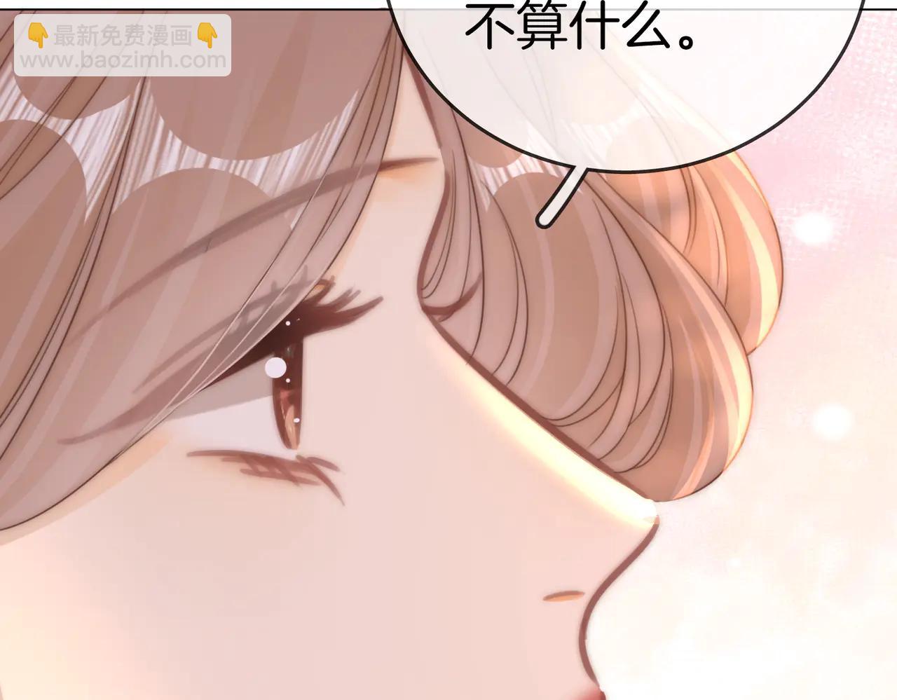第135话 替人消灾？(1/2)-第160话