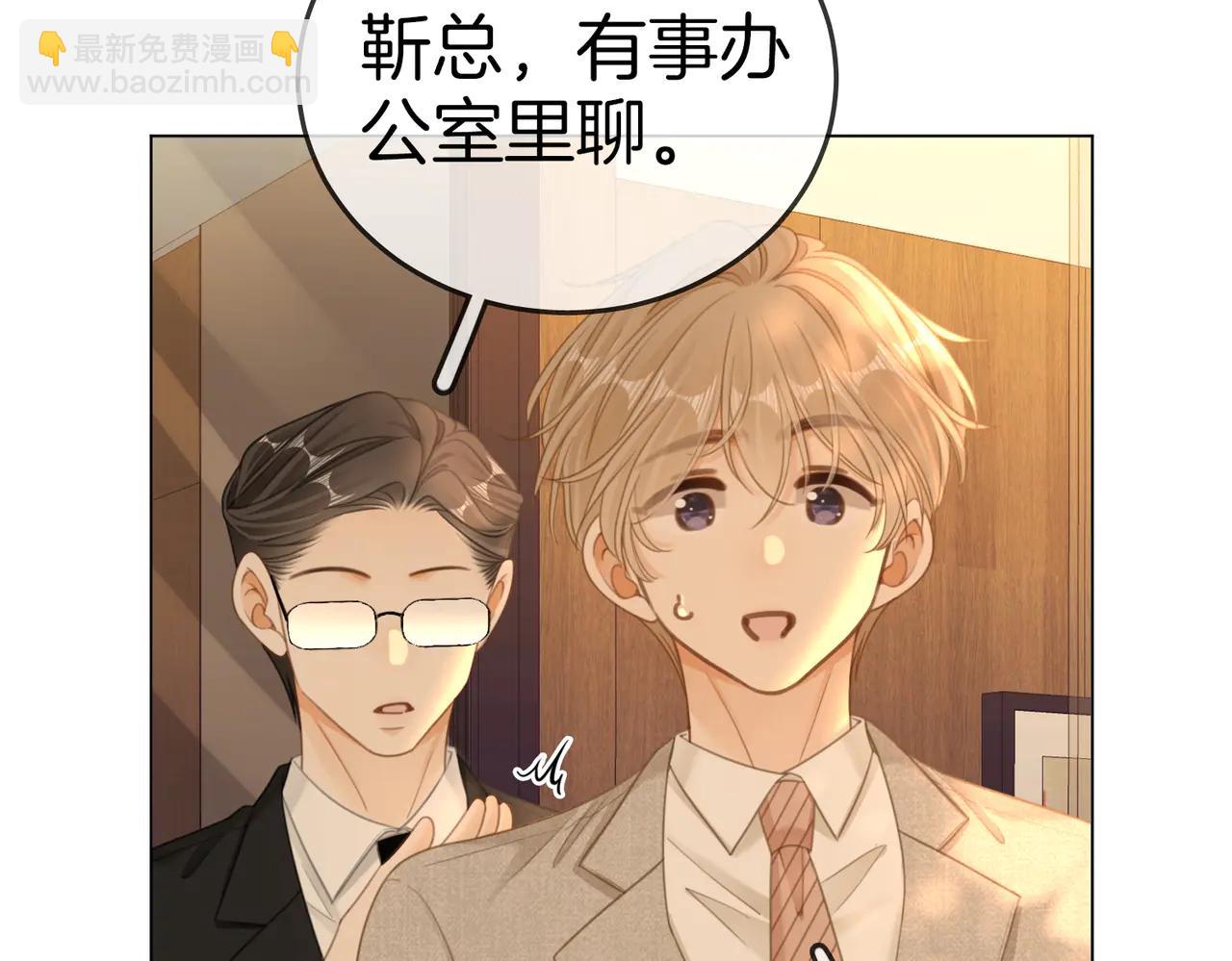 第135话 替人消灾？(1/2)-第160话