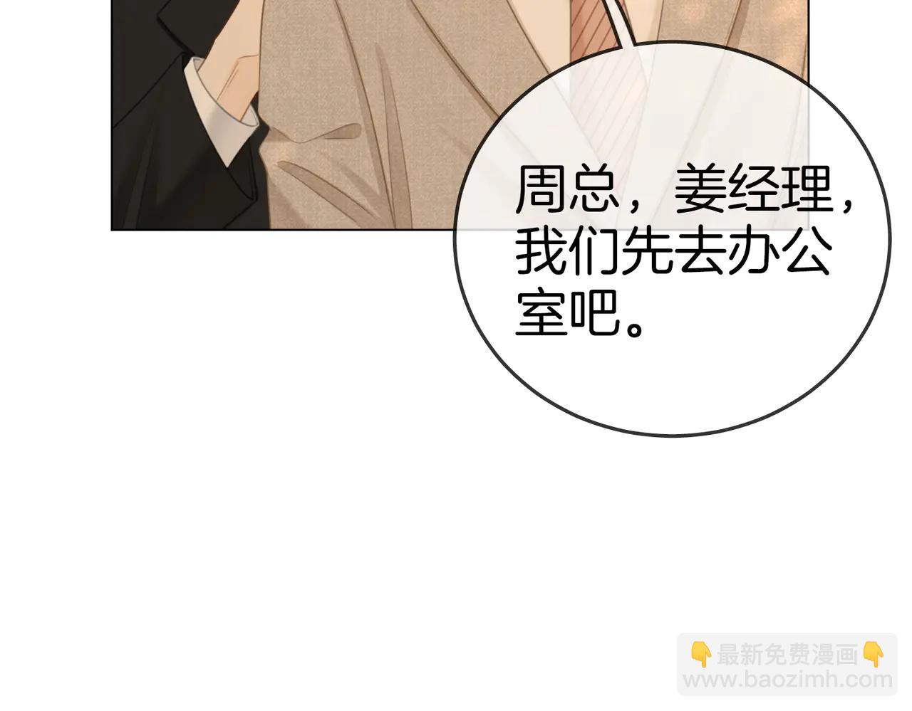 第135话 替人消灾？(1/2)-第160话