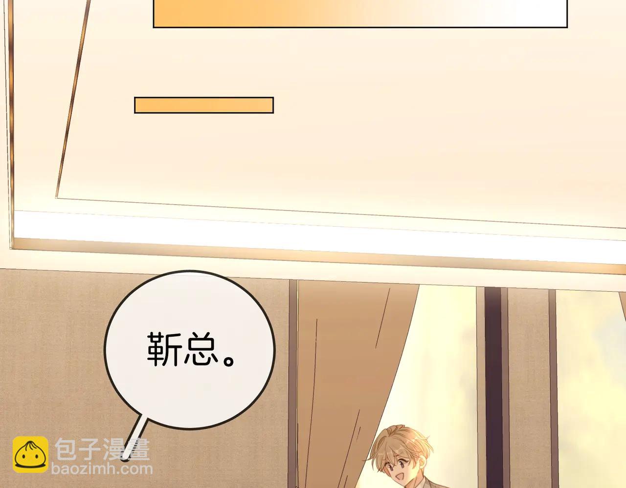 第135话 替人消灾？(1/2)-第160话