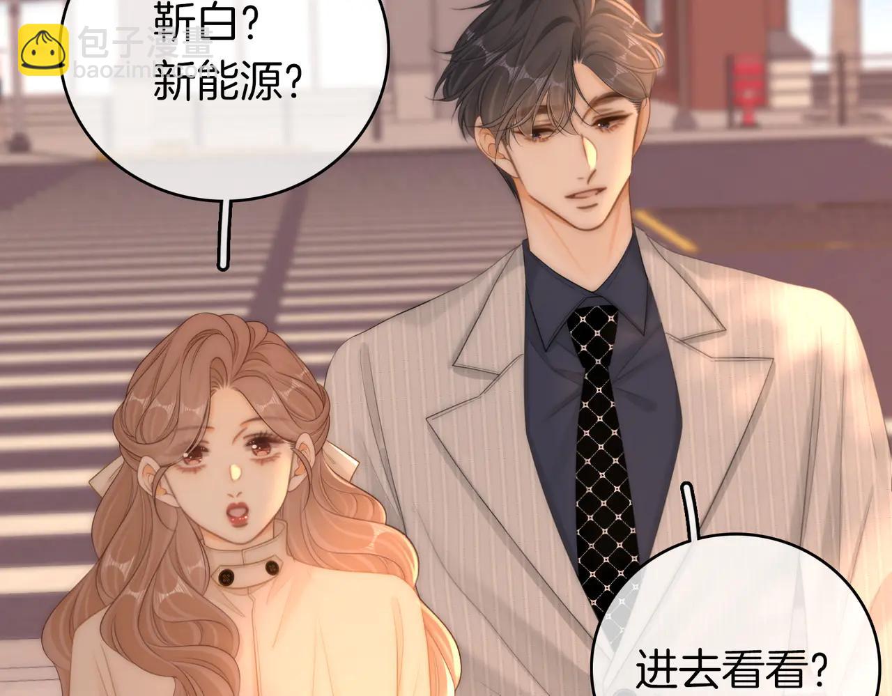 第135话 替人消灾？(1/2)-第160话