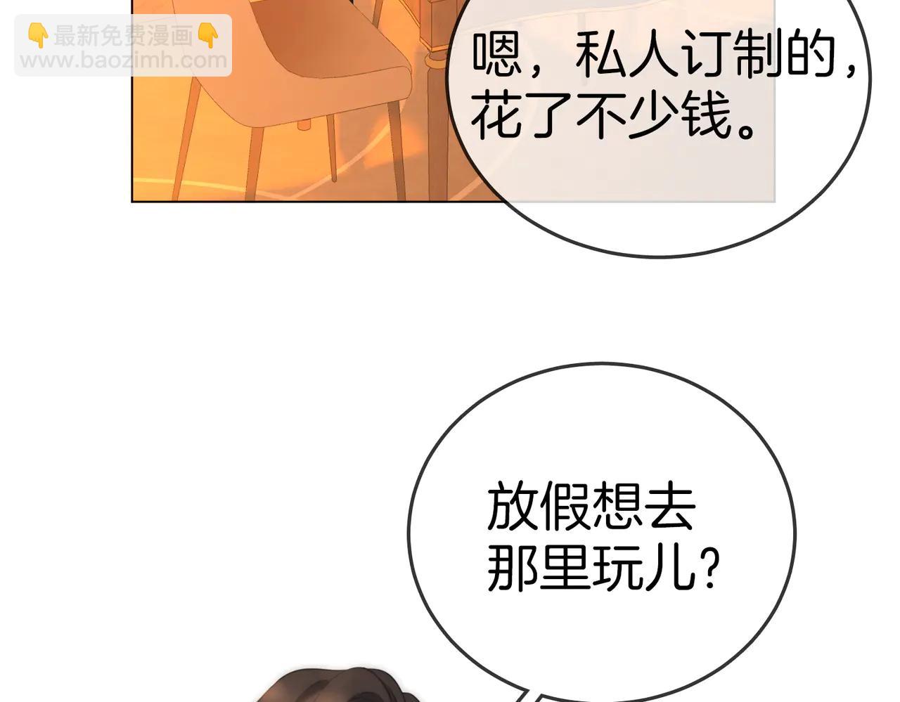 第137话 计划(1/2)-第162话