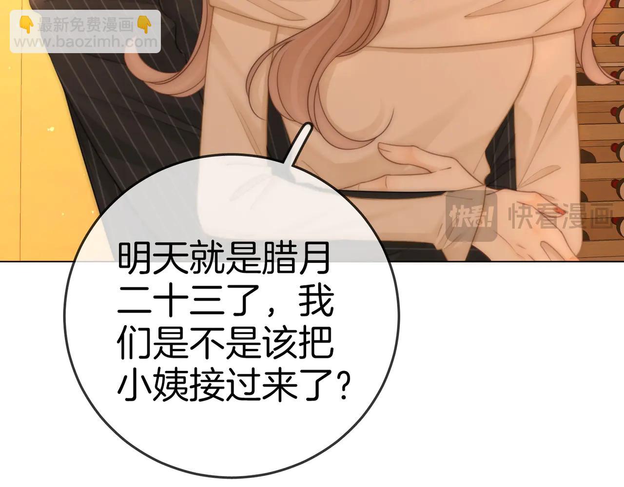 第137话 计划(1/2)-第162话
