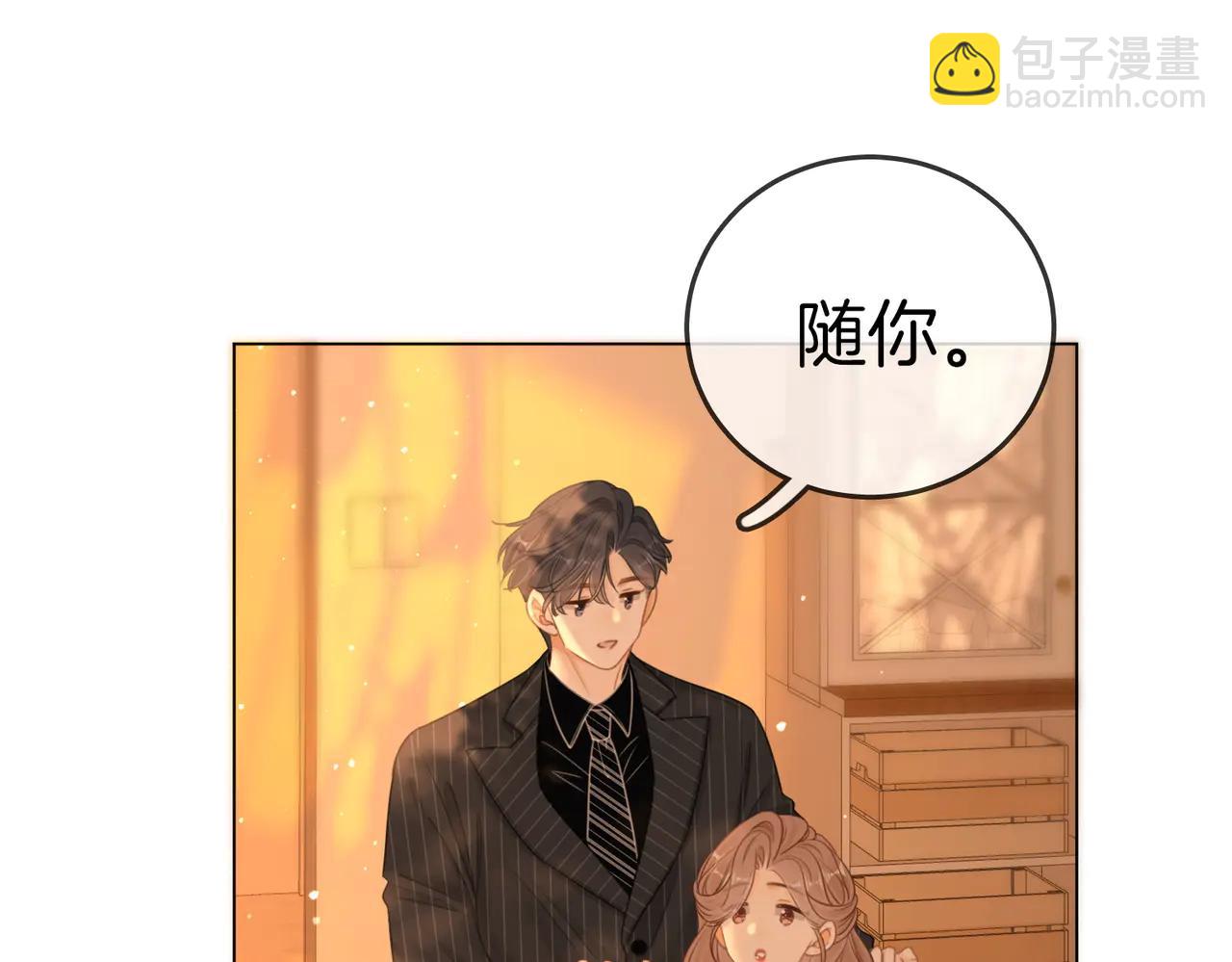 第137话 计划(1/2)-第162话