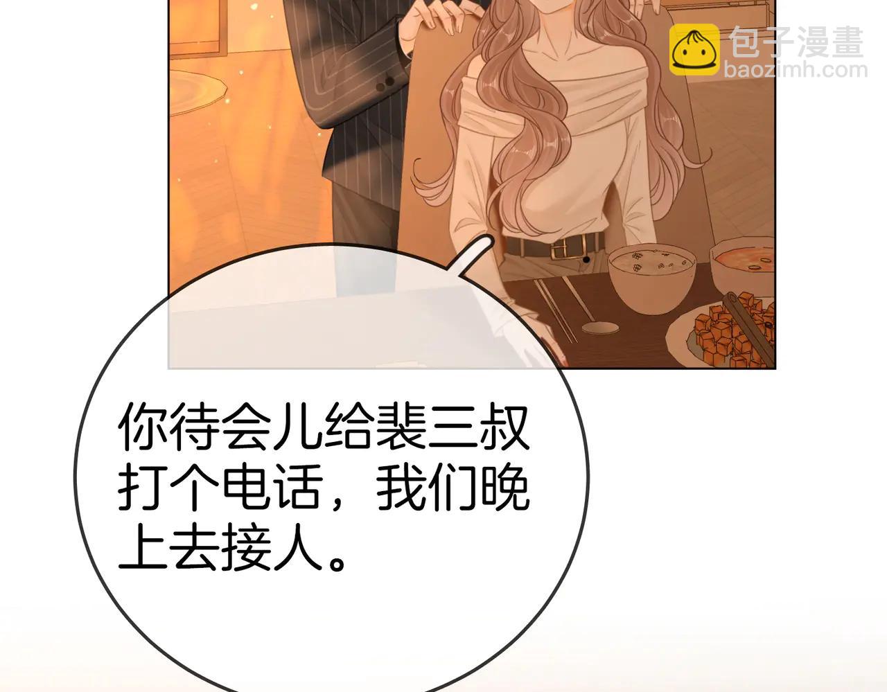 第137话 计划(1/2)-第162话