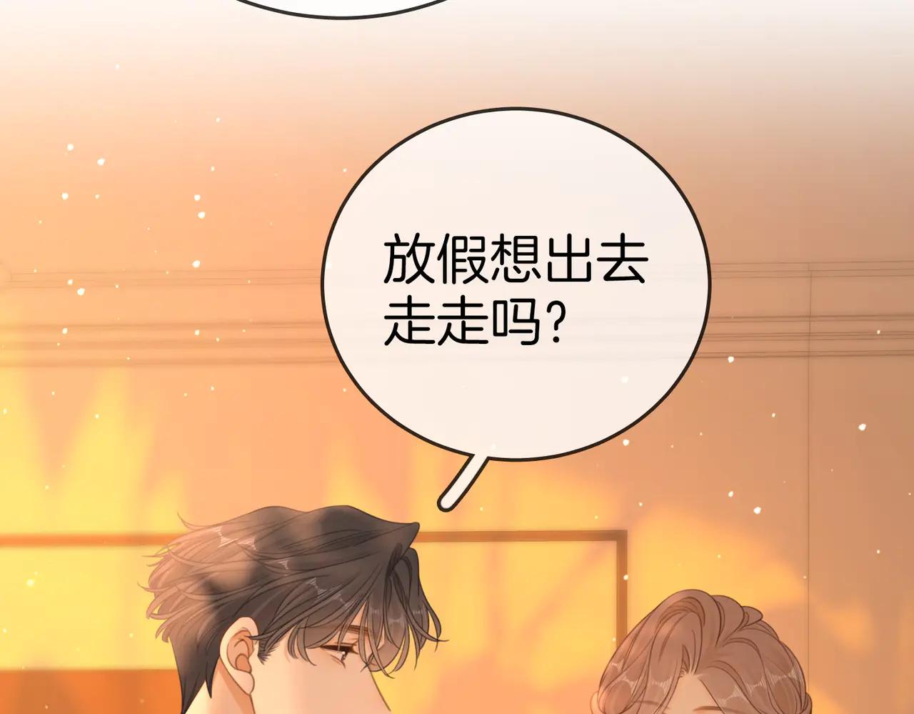 第137话 计划(1/2)-第162话