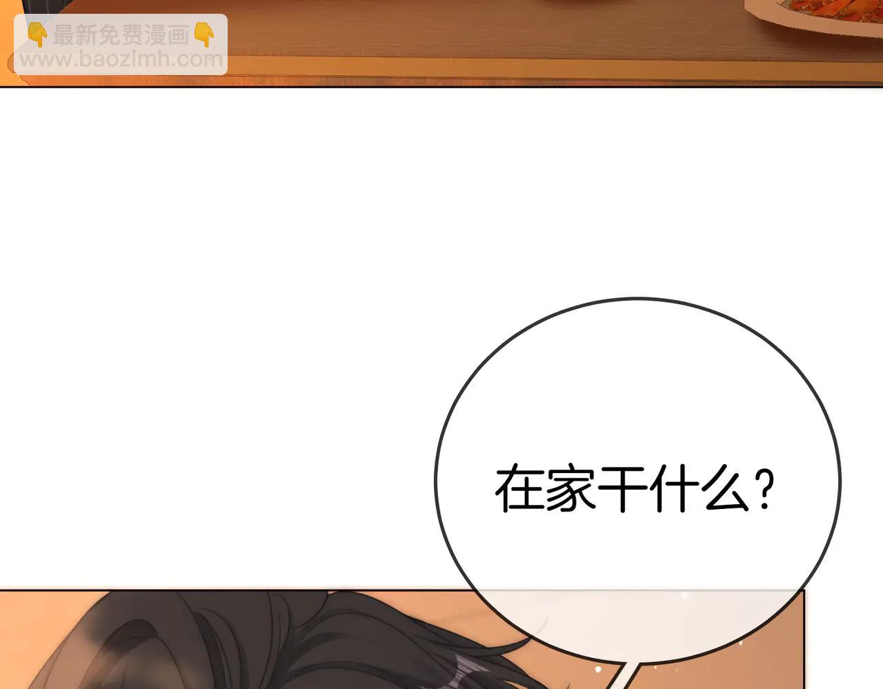 第137话 计划(1/2)-第162话