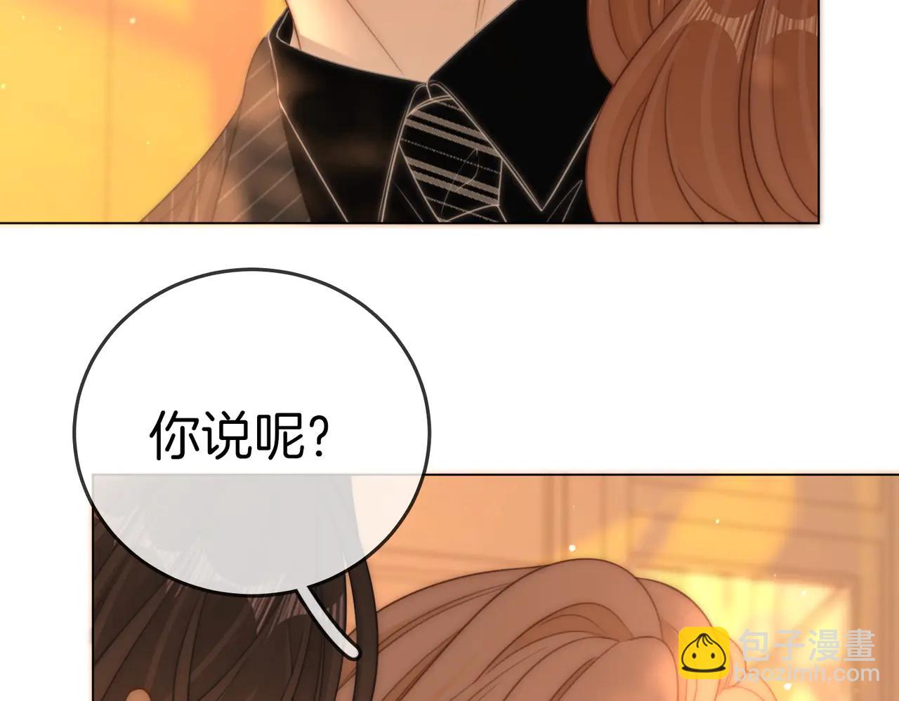 第137话 计划(1/2)-第162话