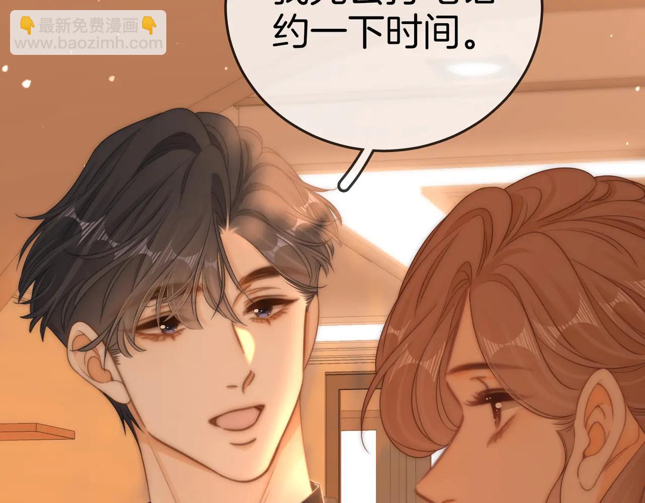 第137话 计划(1/2)-第162话