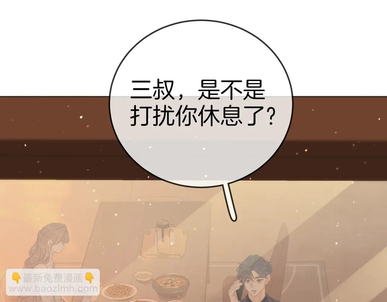 第137话 计划(1/2)-第162话