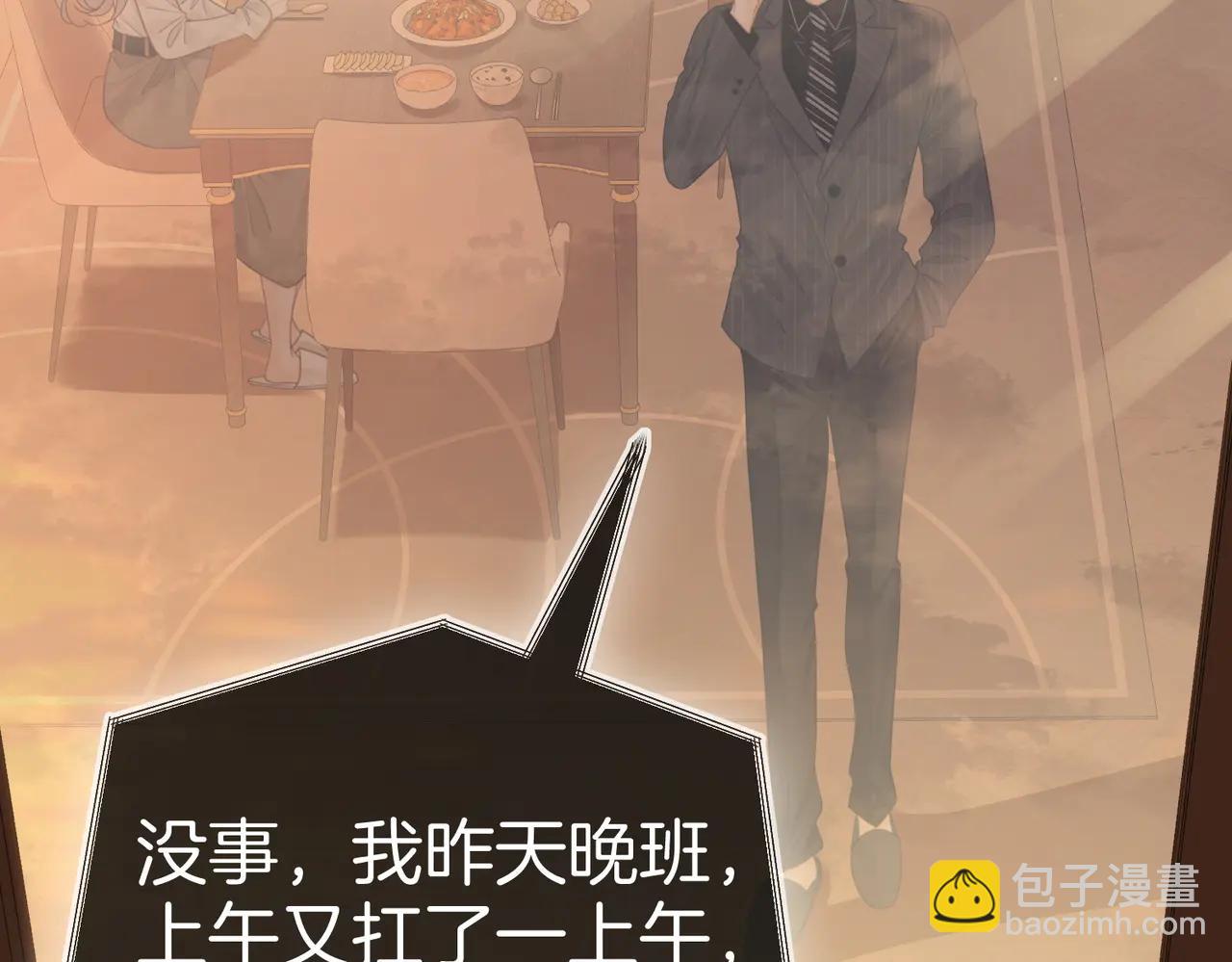 第137话 计划(1/2)-第162话
