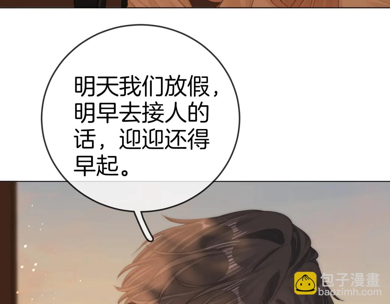 第137话 计划(1/2)-第162话
