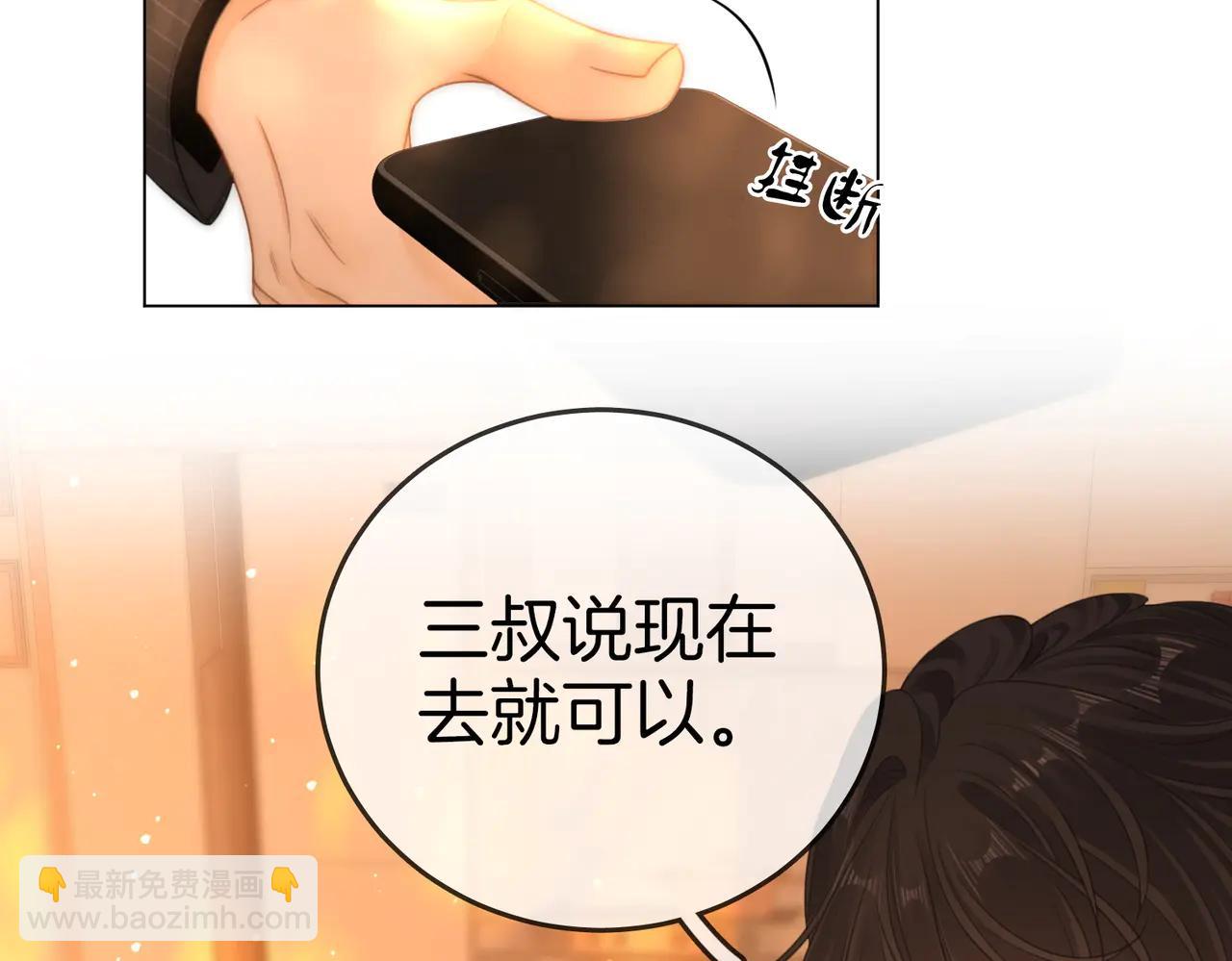 第137话 计划(1/2)-第162话