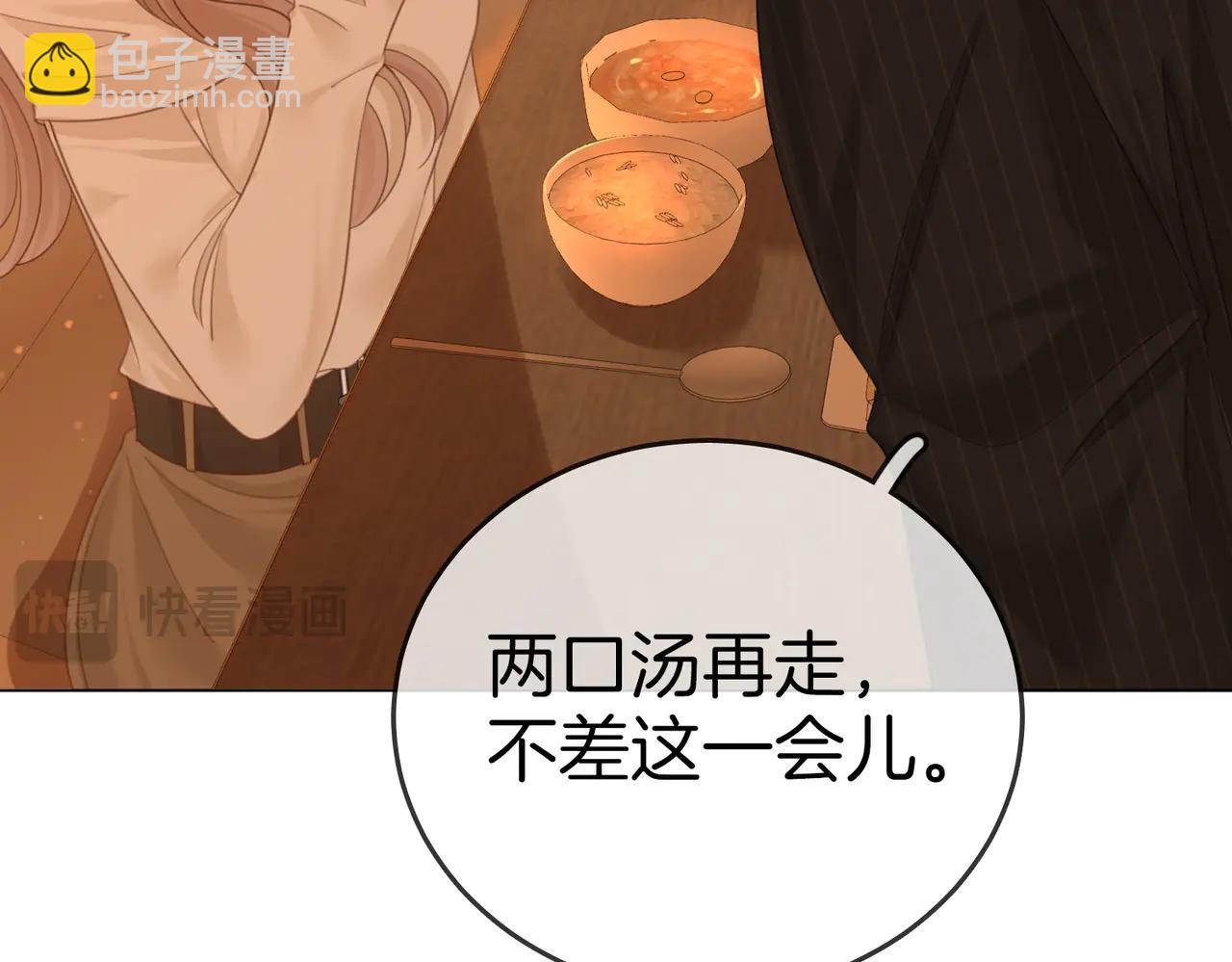 第137话 计划(1/2)-第162话