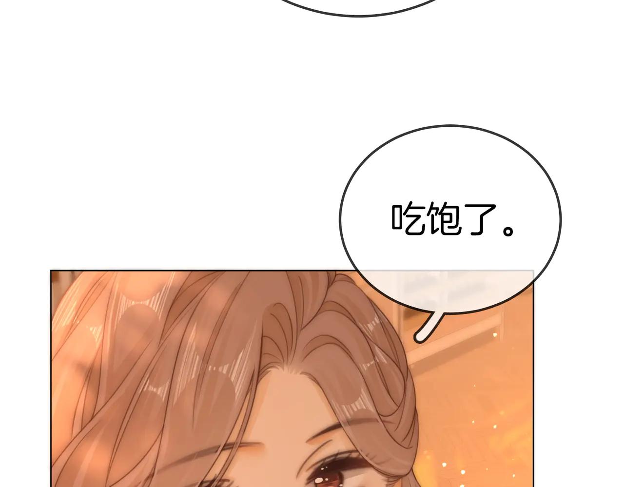 第137话 计划(1/2)-第162话