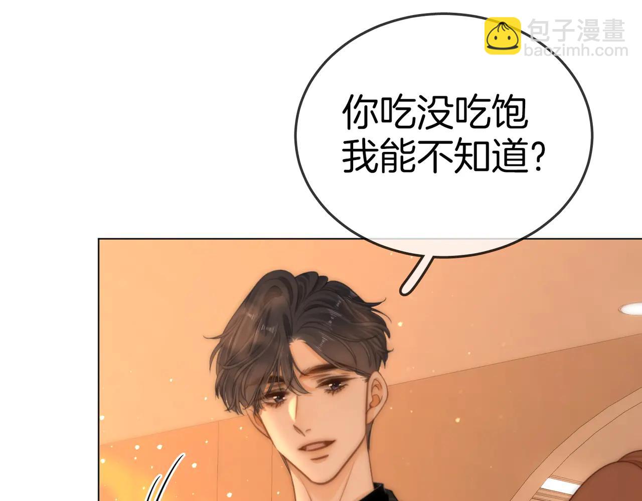 第137话 计划(1/2)-第162话