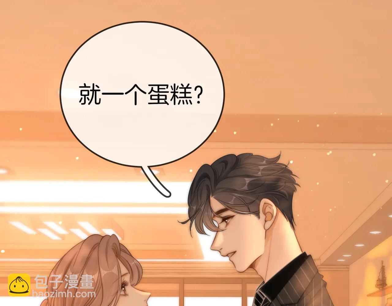 第137话 计划(1/2)-第162话