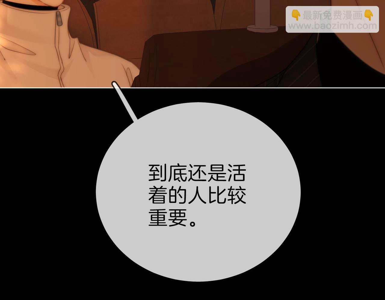 第一百三十九话 别委屈自己(1/3)-第164话