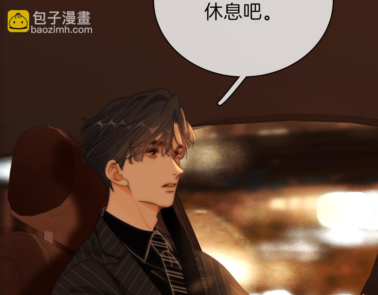 第一百三十九话 别委屈自己(1/3)-第164话