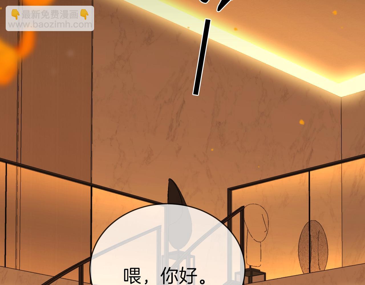 第一百三十九话 别委屈自己(1/3)-第164话