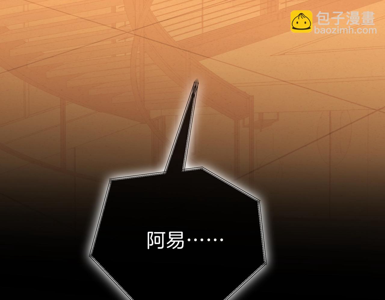 第一百三十九话 别委屈自己(1/3)-第164话