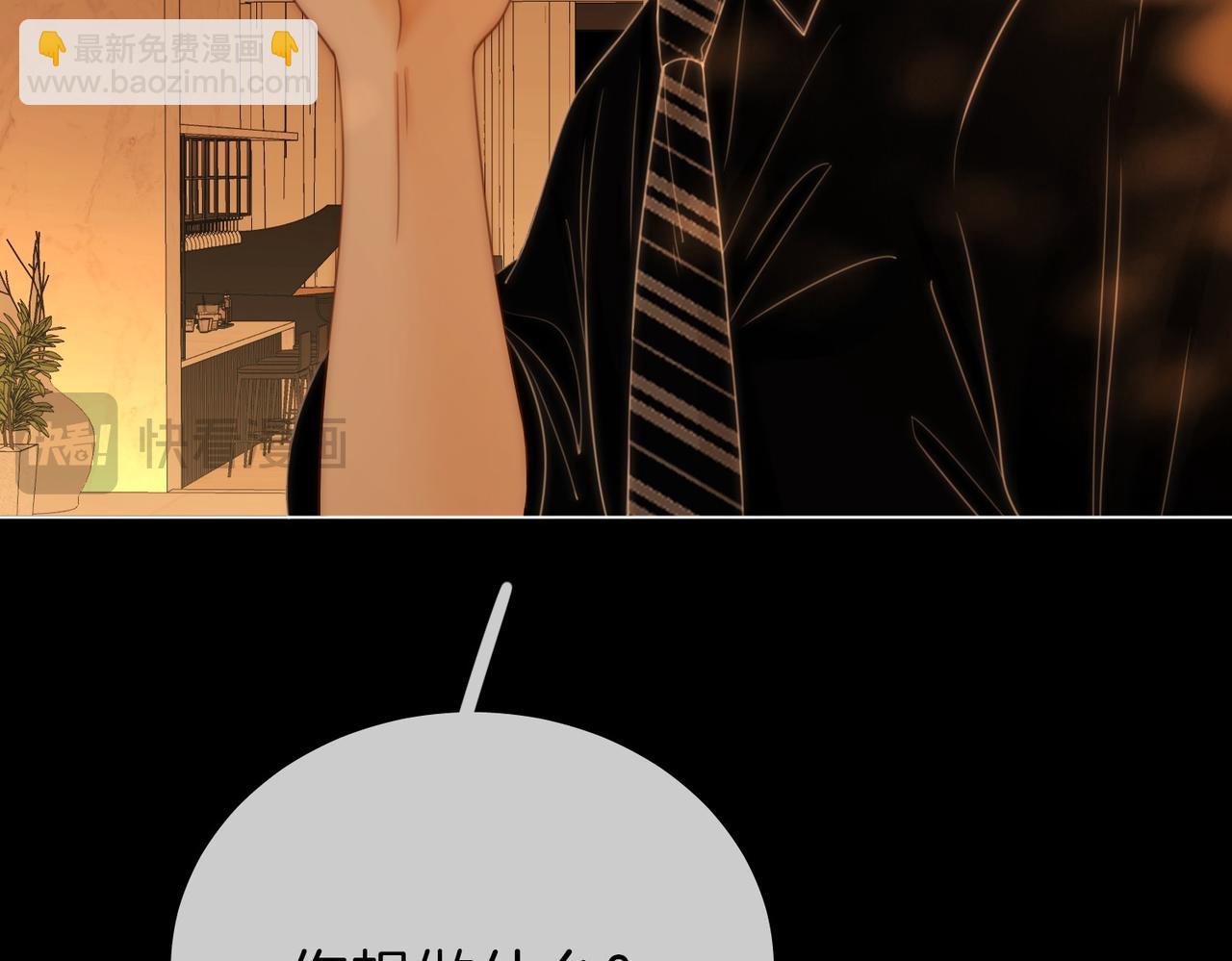 第一百三十九话 别委屈自己(1/3)-第164话