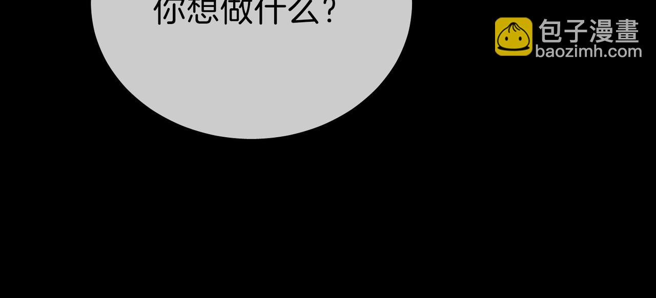 第一百三十九话 别委屈自己(1/3)-第164话
