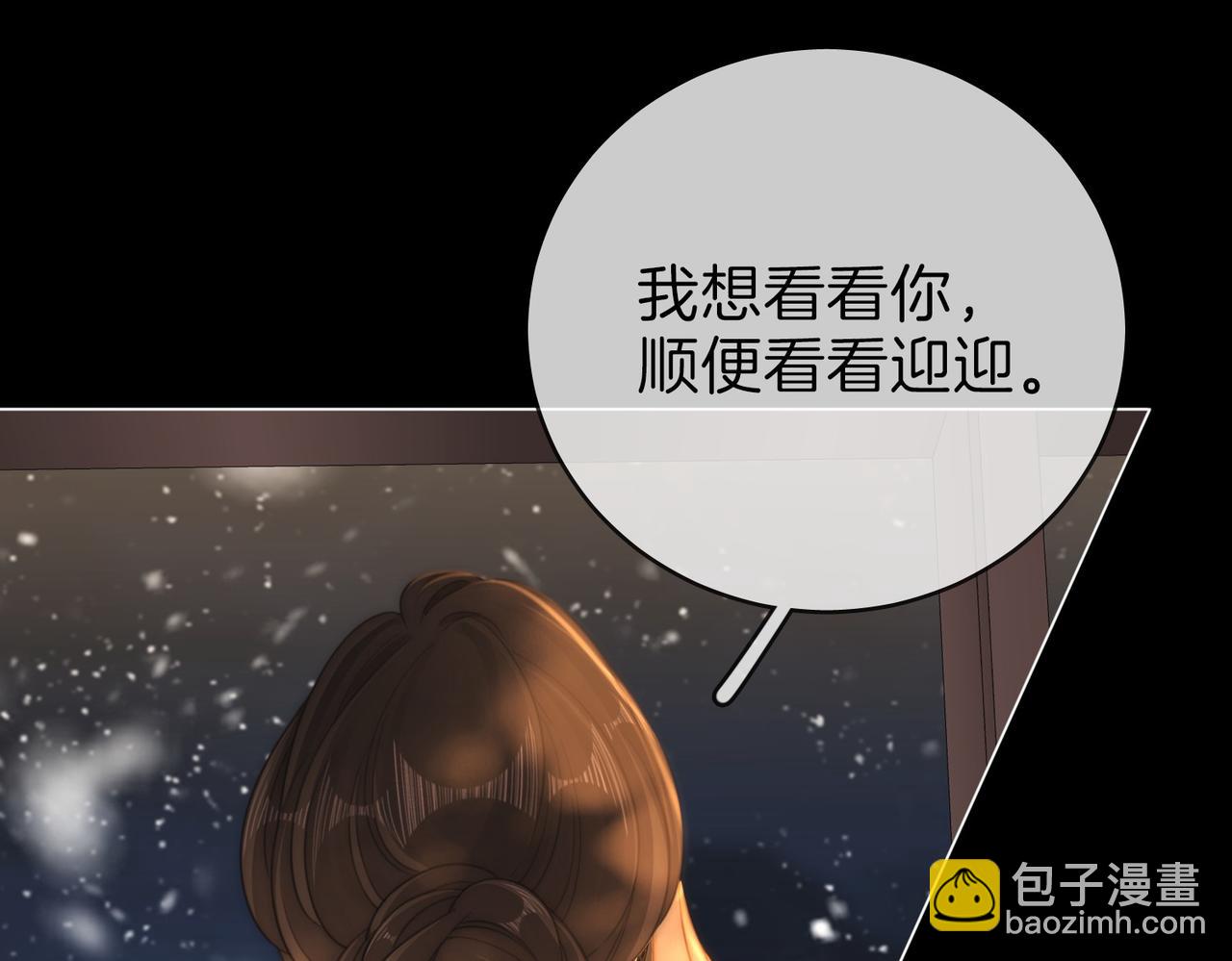 第一百三十九话 别委屈自己(1/3)-第164话