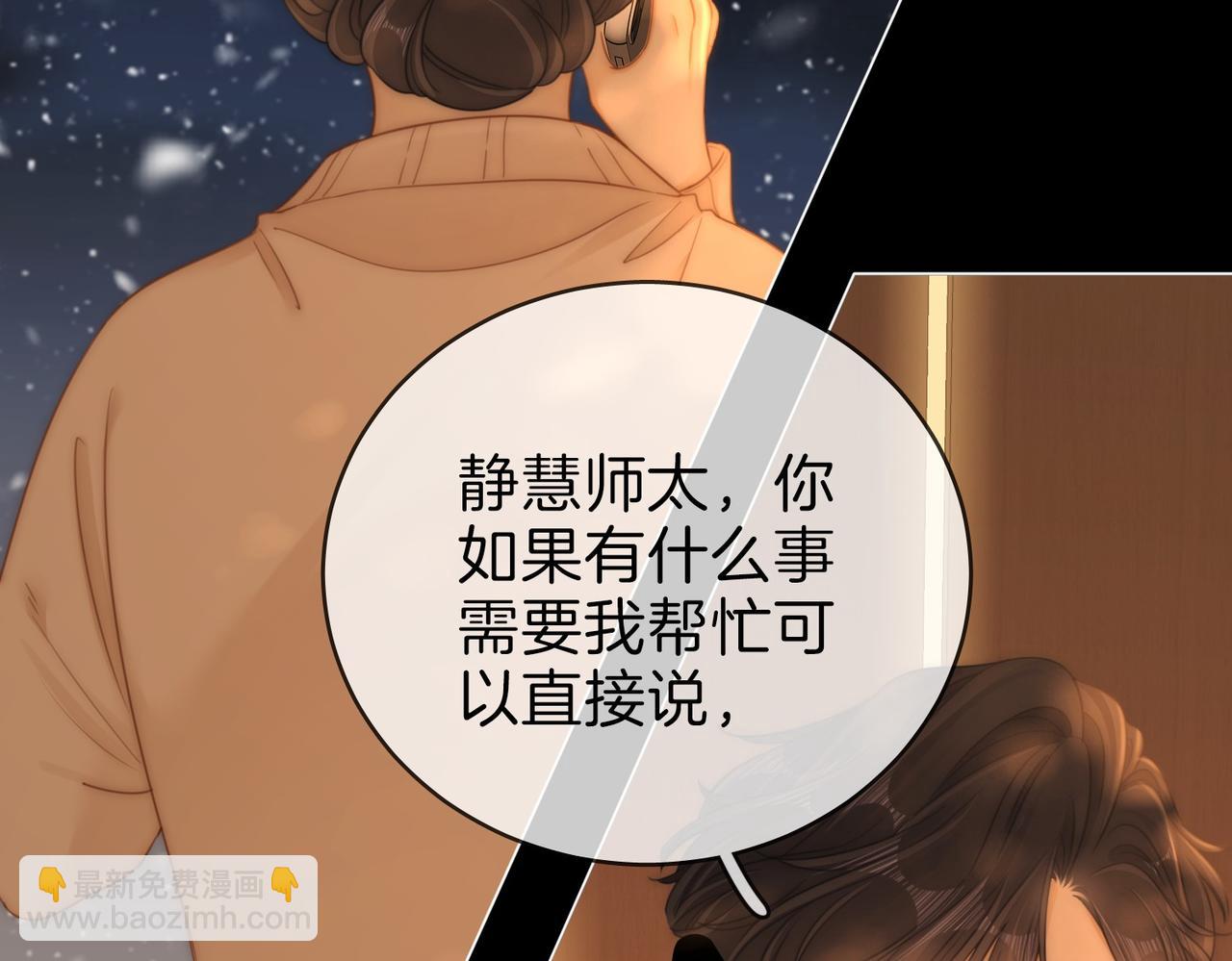 第一百三十九话 别委屈自己(1/3)-第164话