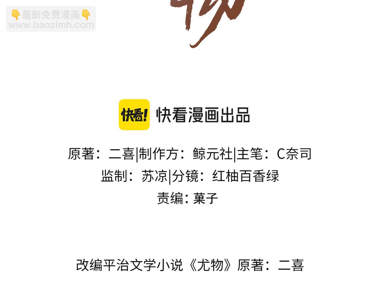 第一百三十九话 别委屈自己(1/3)-第164话