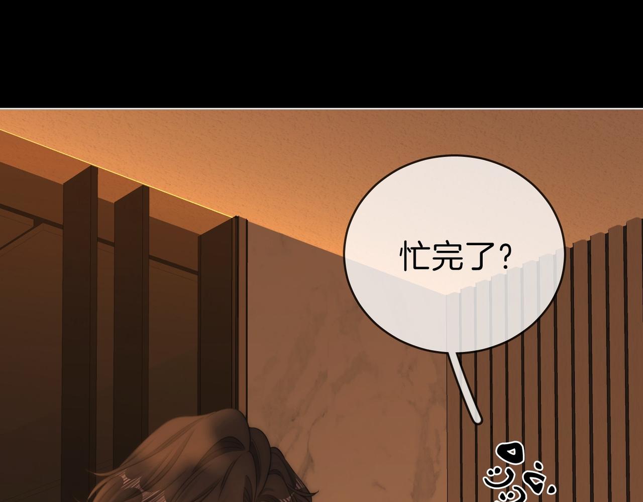 第一百三十九话 别委屈自己(1/3)-第164话