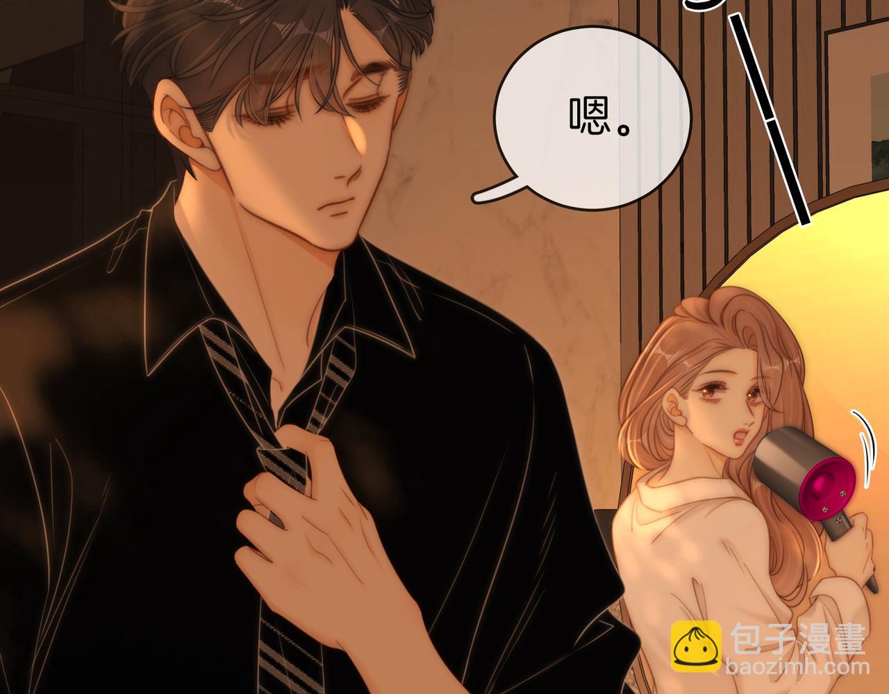 第一百三十九话 别委屈自己(1/3)-第164话