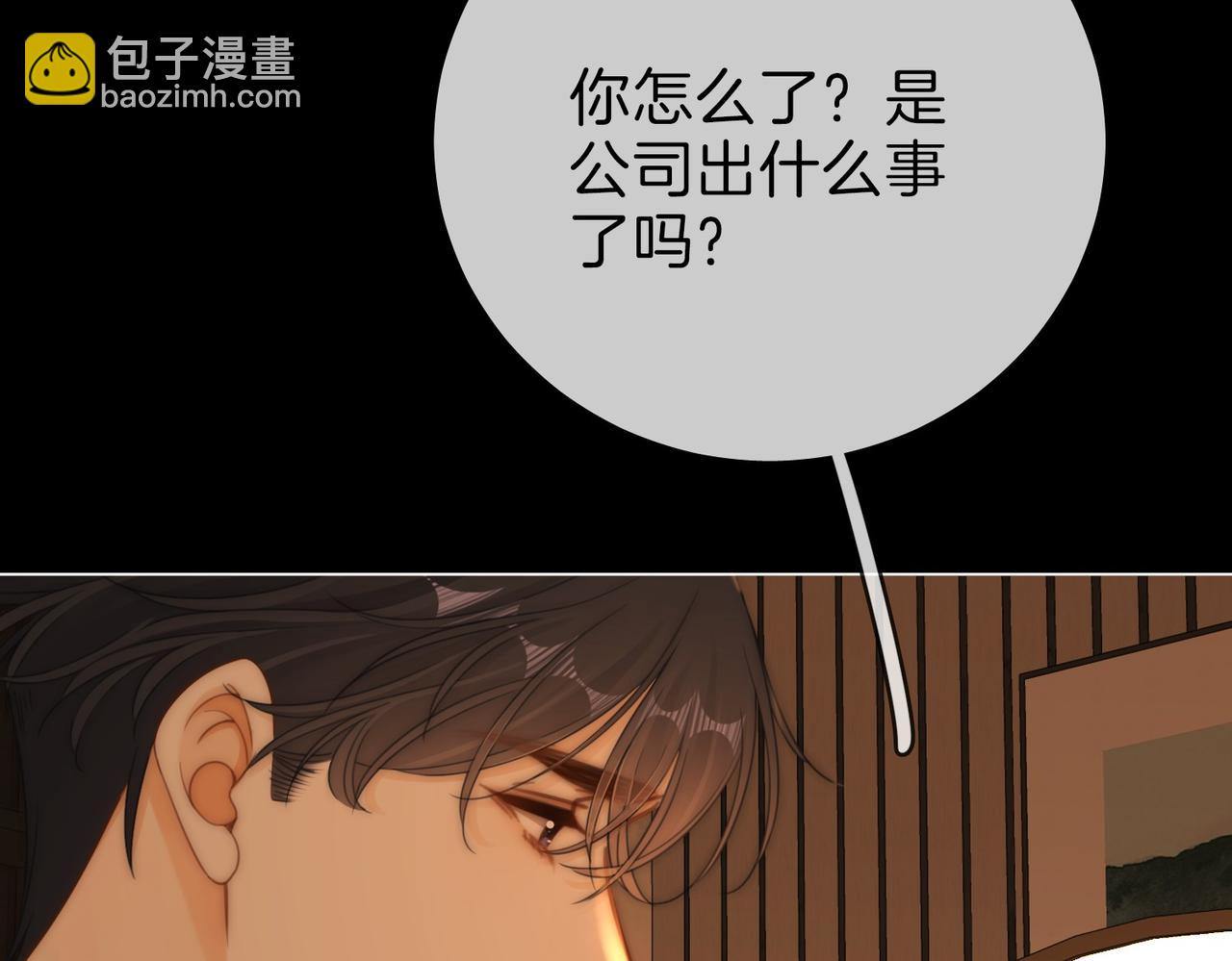 第一百三十九话 别委屈自己(1/3)-第164话
