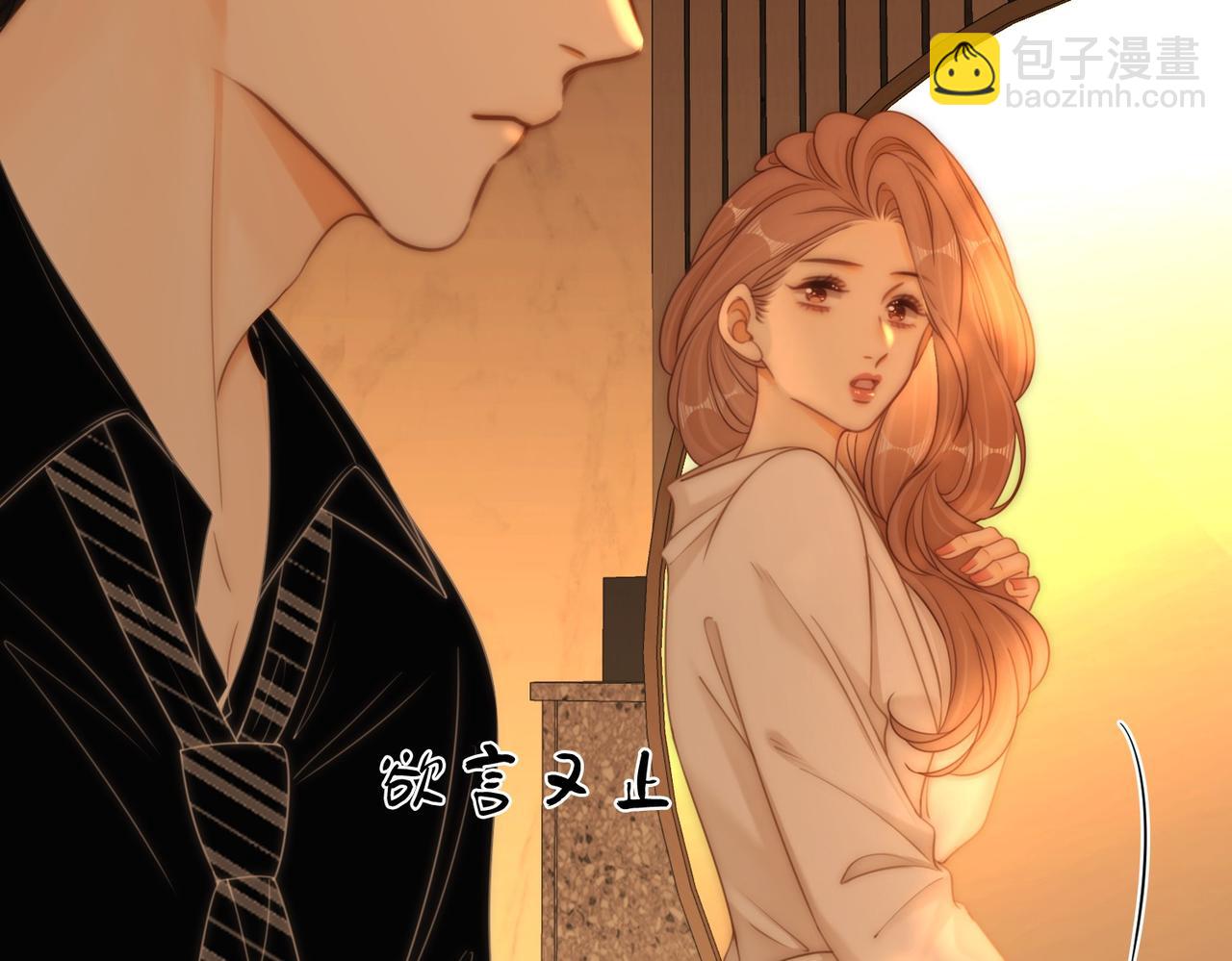 第一百三十九话 别委屈自己(1/3)-第164话