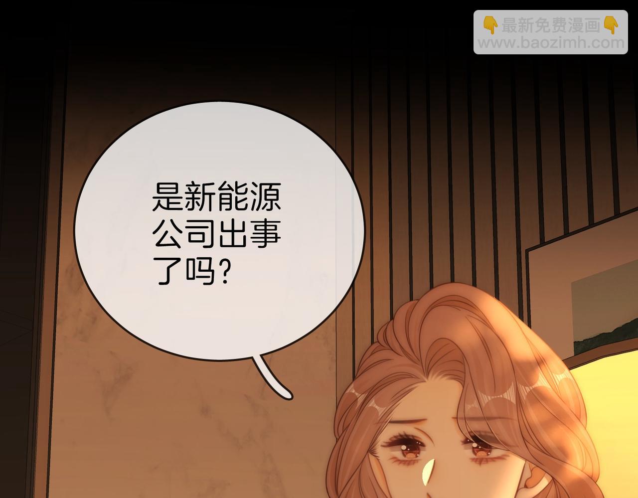 第一百三十九话 别委屈自己(1/3)-第164话