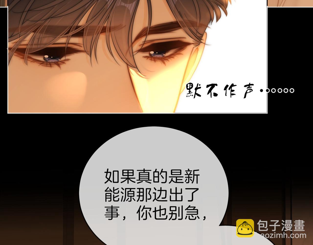 第一百三十九话 别委屈自己(1/3)-第164话