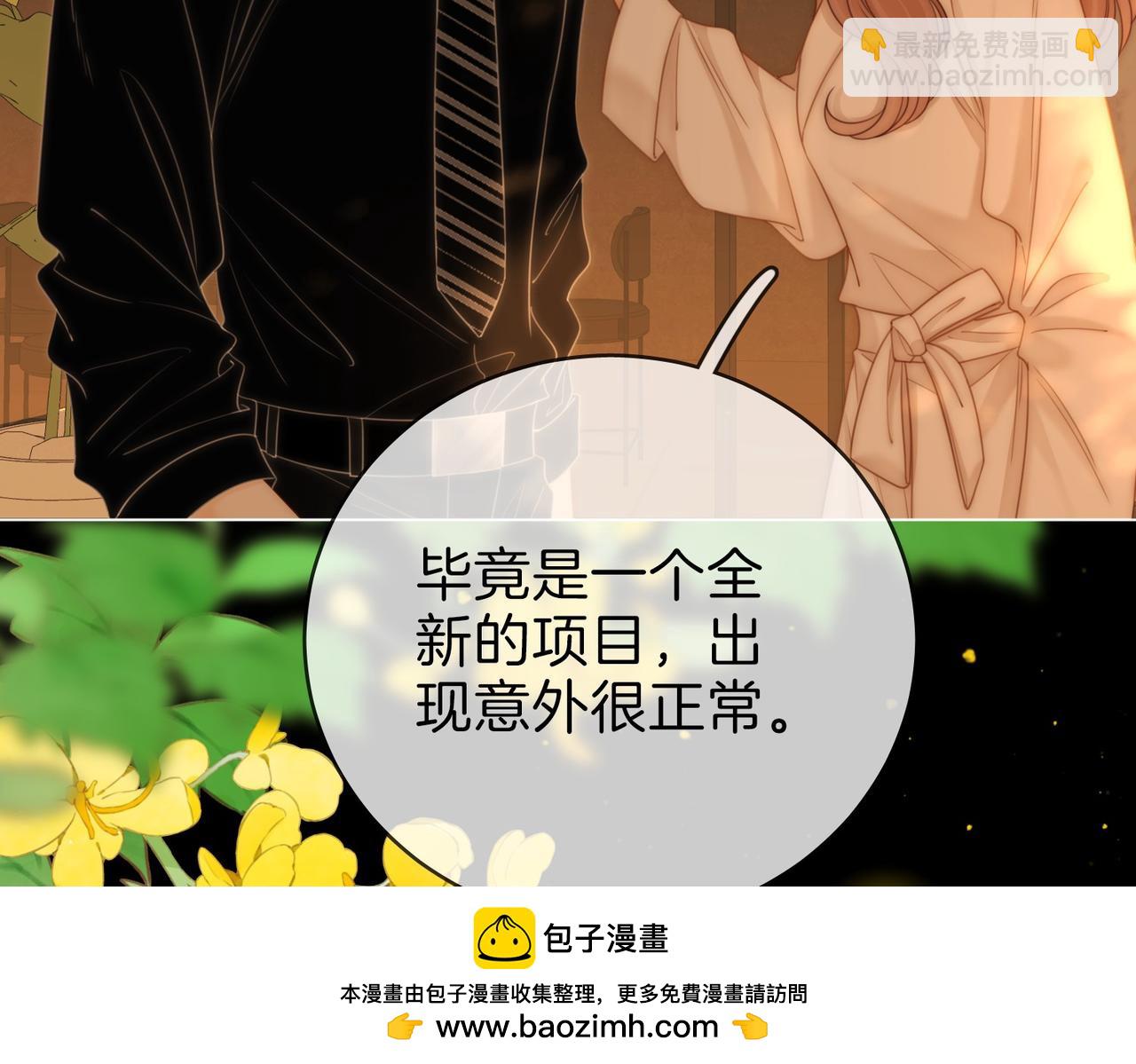 第一百三十九话 别委屈自己(1/3)-第164话