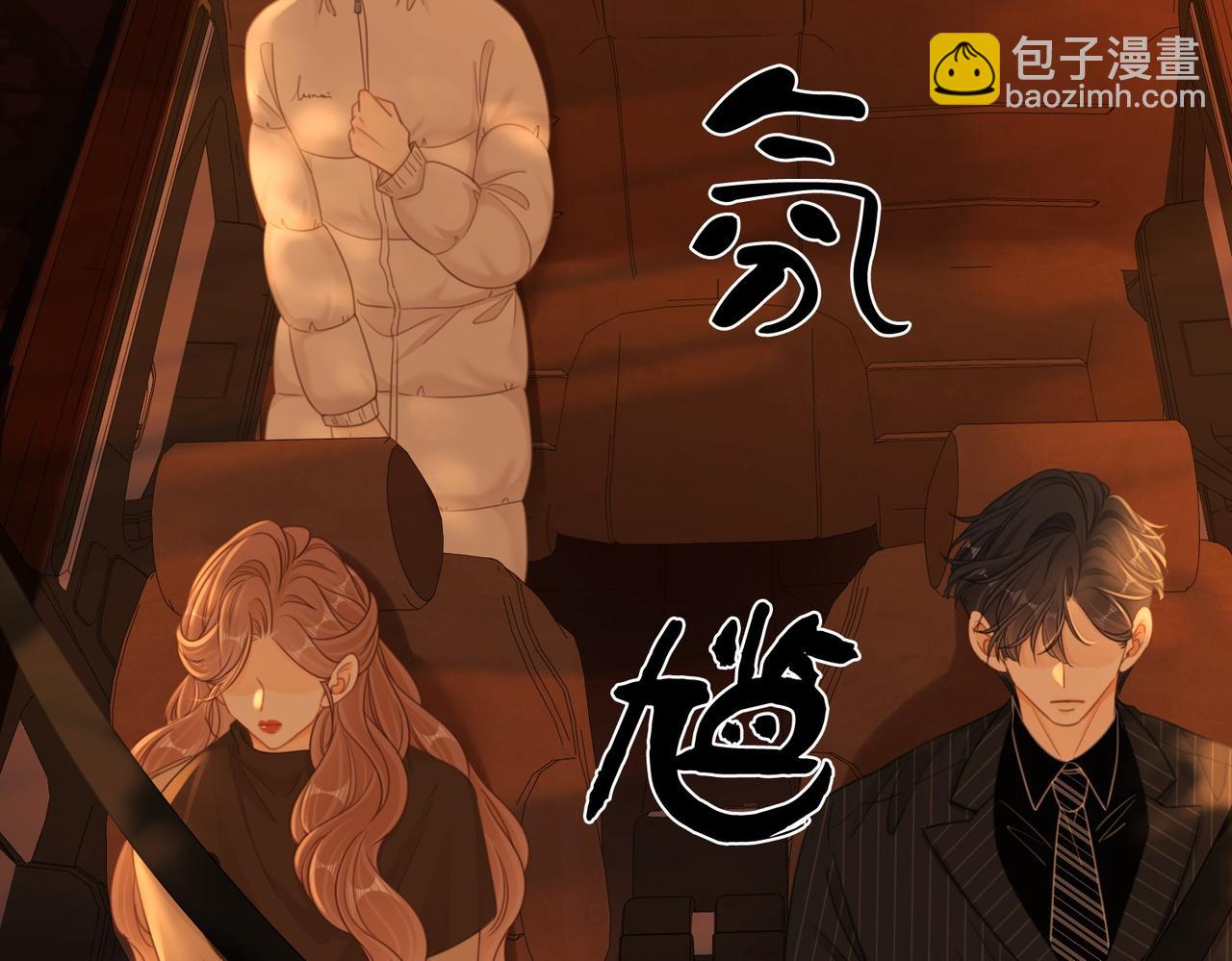 第一百三十九话 别委屈自己(1/3)-第164话