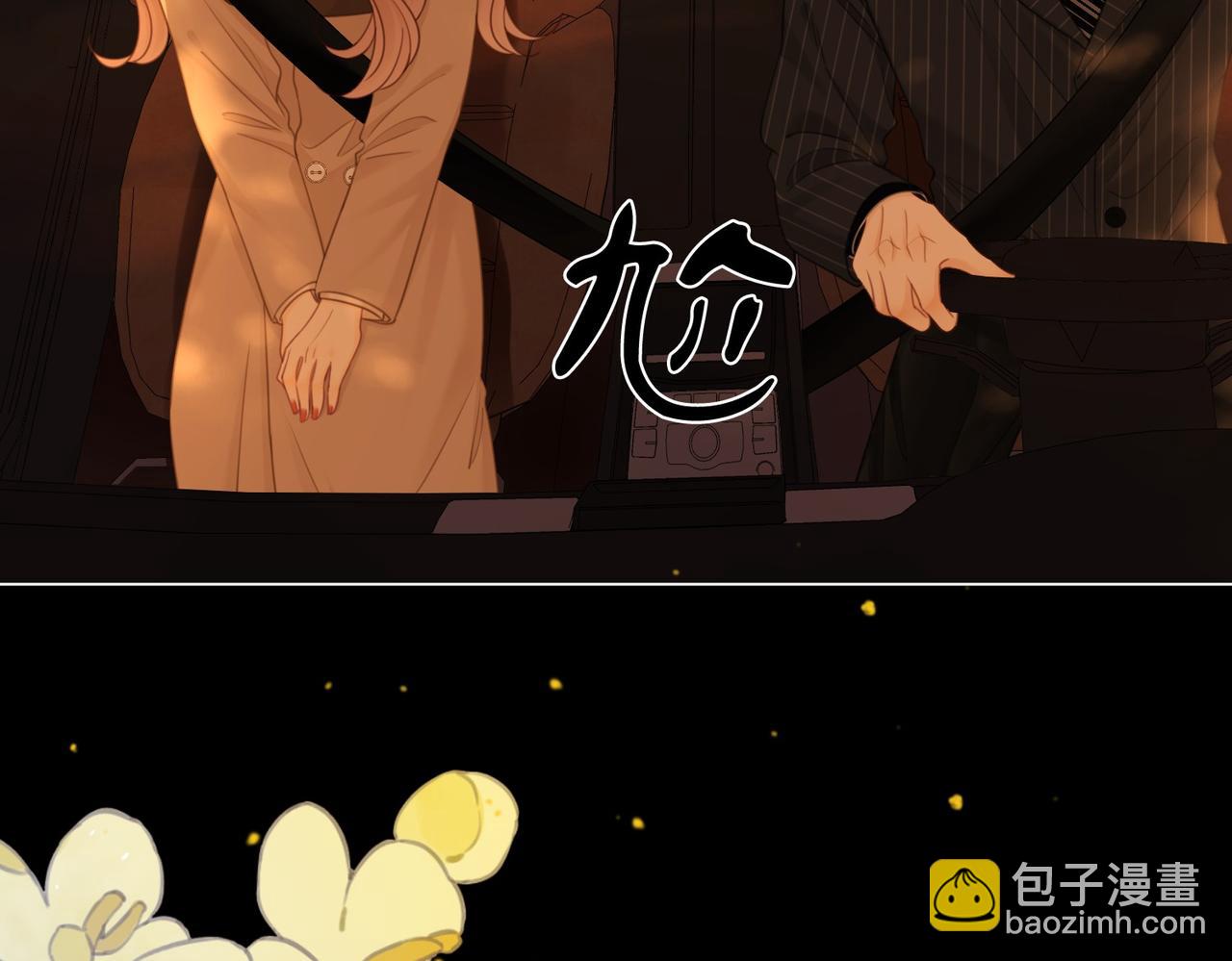 第一百三十九话 别委屈自己(1/3)-第164话