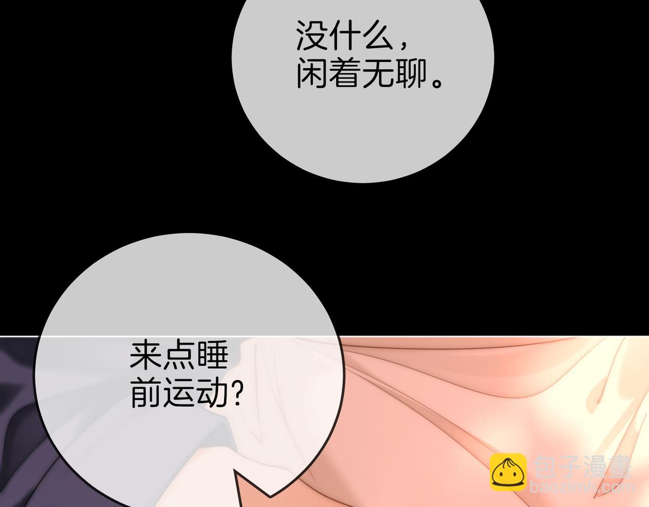 第一百四十一话 学坏了(1/2)-第166话