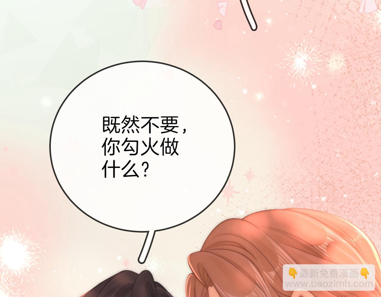 第一百四十一话 学坏了(1/2)-第166话