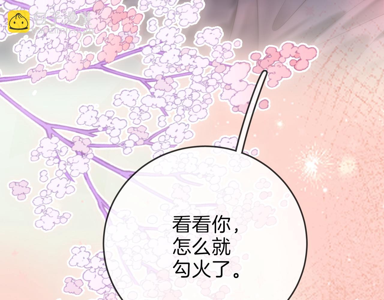 第一百四十一话 学坏了(1/2)-第166话