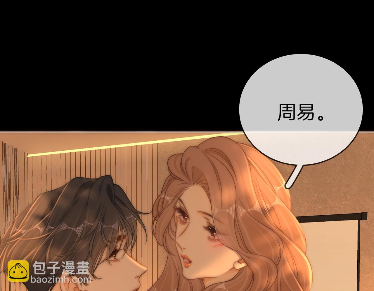 第一百四十一话 学坏了(1/2)-第166话
