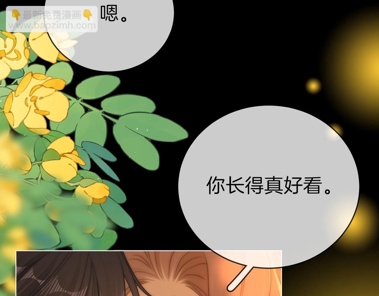 第一百四十一话 学坏了(1/2)-第166话