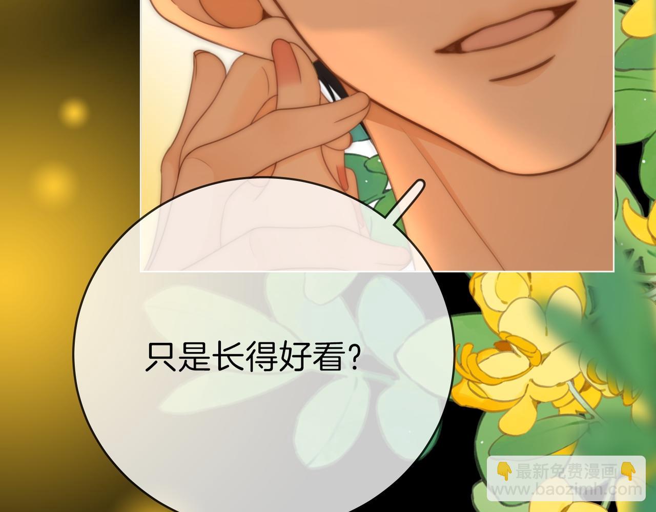 第一百四十一话 学坏了(1/2)-第166话