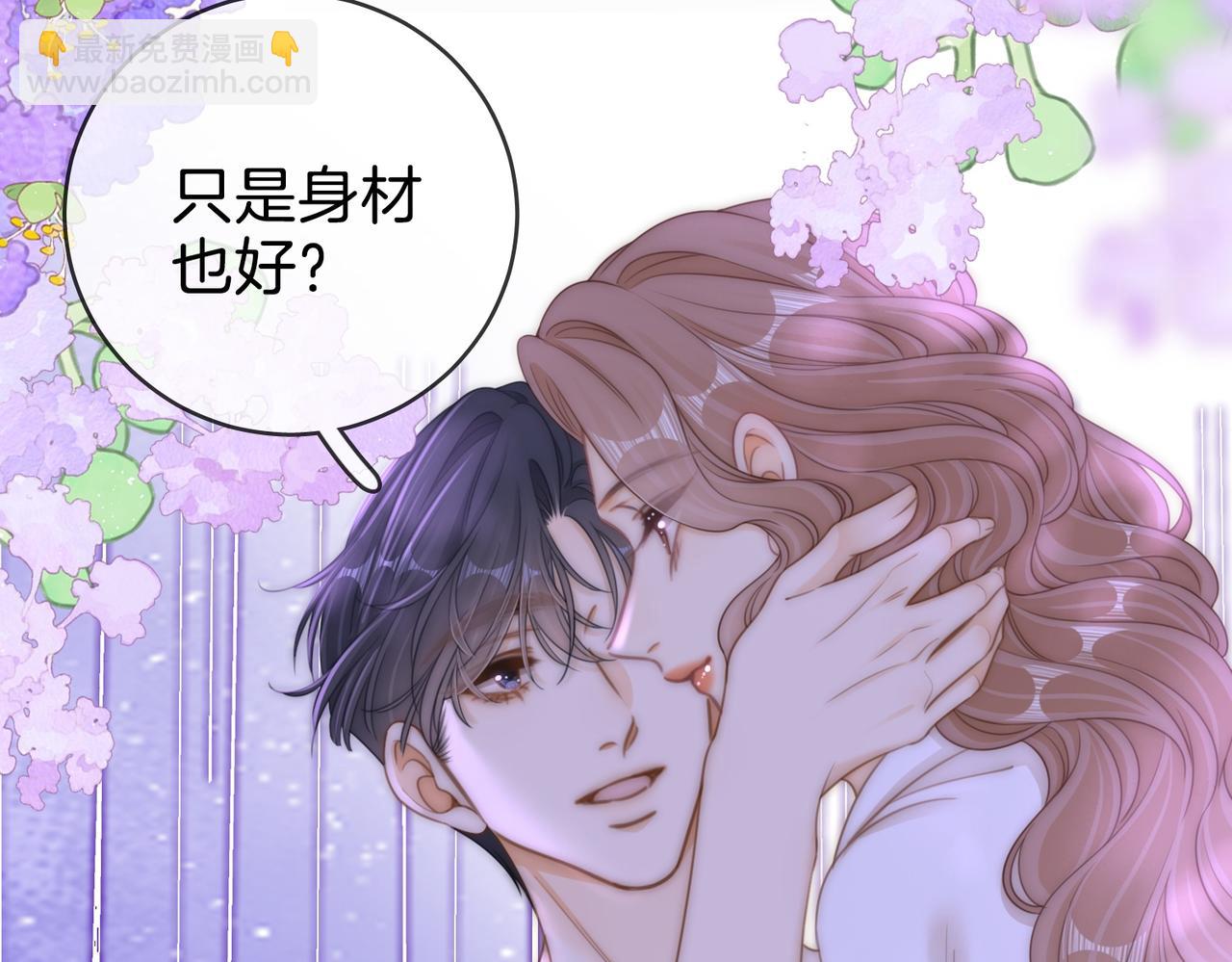 第一百四十一话 学坏了(1/2)-第166话