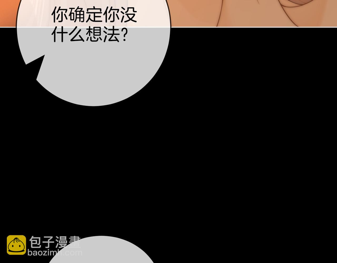 第一百四十一话 学坏了(1/2)-第166话