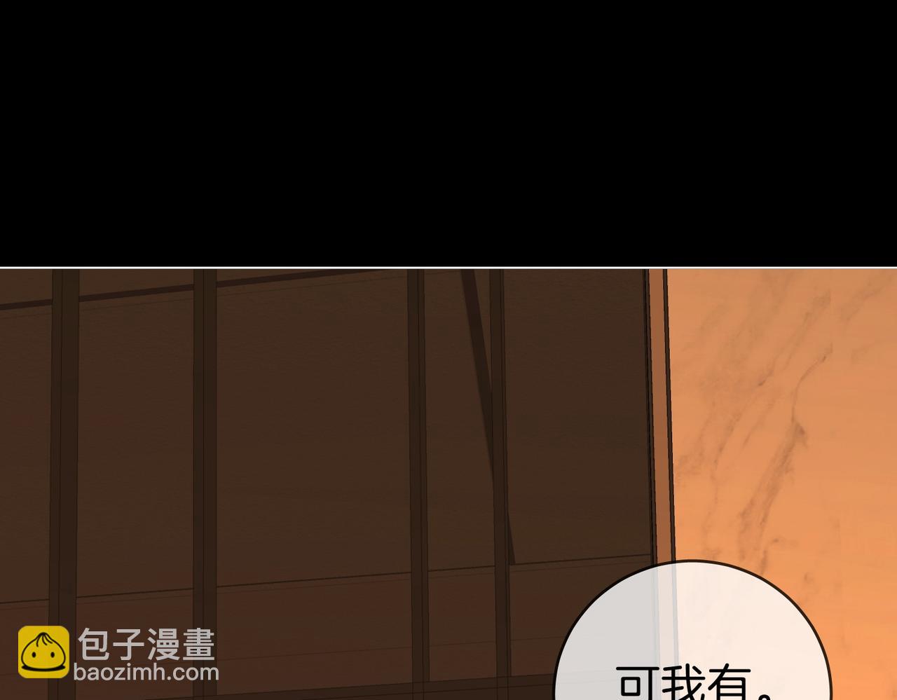 第一百四十一话 学坏了(1/2)-第166话