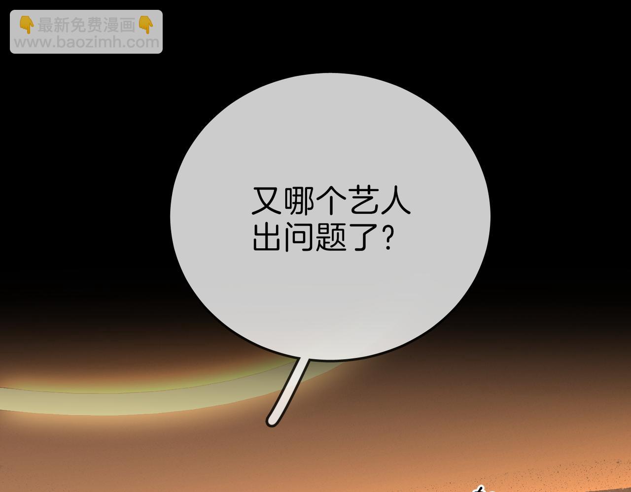 第一百四十一话 学坏了(1/2)-第166话