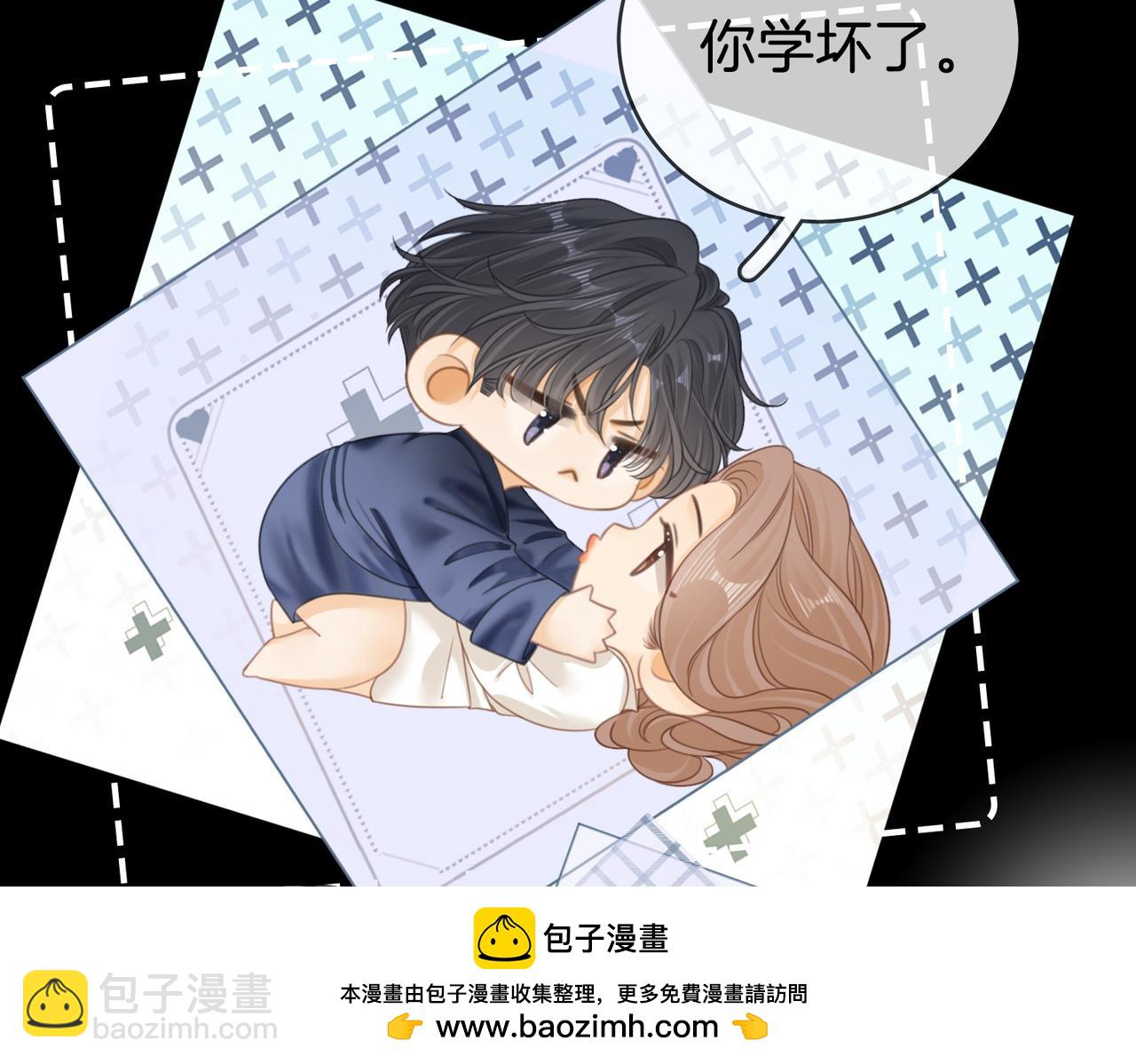 第一百四十一话 学坏了(1/2)-第166话